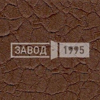 Порошковое напыление Кожа коричневая